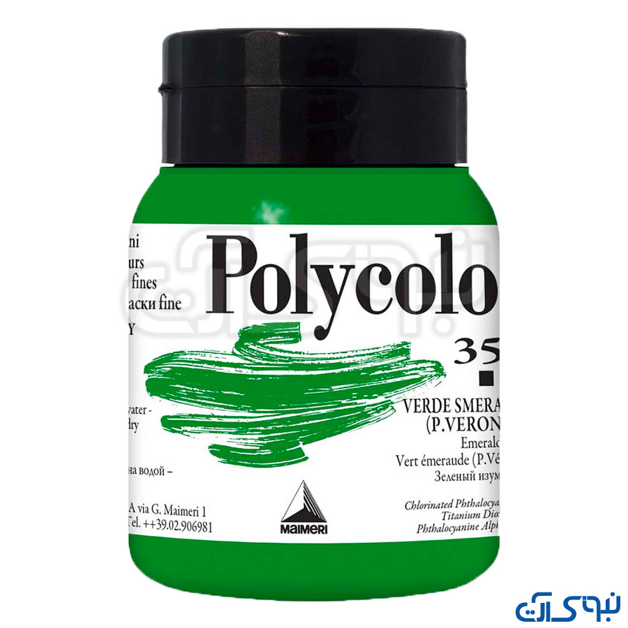 رنگ اکریلیک مایمری مدل Polycolor حجم 500 میلی لیتر